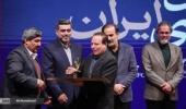 در اختتامیه هشتمین دوره جایزه پژوهش سال سینمایی ایران
