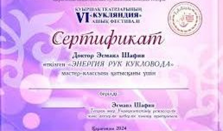 برگزاری ورکشاپ توسط دکتر اسماعیل شفیعی در قزاقستان